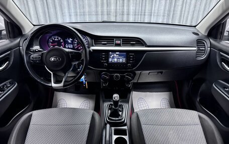 KIA Rio IV, 2018 год, 1 410 000 рублей, 31 фотография