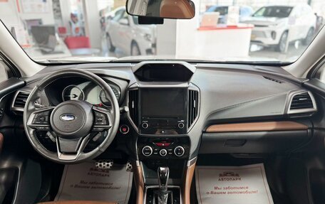 Subaru Forester, 2023 год, 3 749 000 рублей, 18 фотография