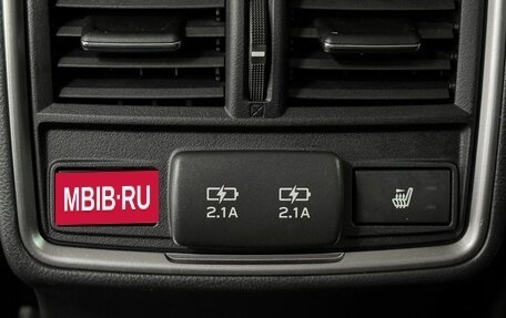 Subaru Forester, 2023 год, 3 749 000 рублей, 13 фотография