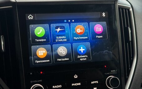 Subaru Forester, 2023 год, 3 749 000 рублей, 24 фотография