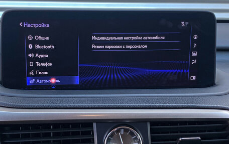 Lexus RX IV рестайлинг, 2021 год, 4 995 000 рублей, 22 фотография