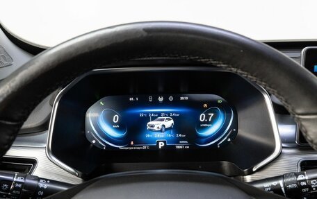 Chery Tiggo 8 Pro, 2023 год, 2 099 000 рублей, 23 фотография