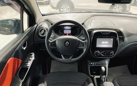 Renault Kaptur I рестайлинг, 2017 год, 1 350 000 рублей, 10 фотография