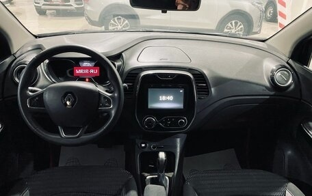 Renault Kaptur I рестайлинг, 2017 год, 1 350 000 рублей, 9 фотография