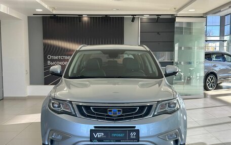 Geely Atlas I, 2019 год, 1 787 000 рублей, 2 фотография