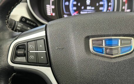 Geely Atlas I, 2019 год, 1 787 000 рублей, 11 фотография