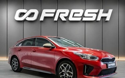 KIA Proceed I, 2019 год, 1 670 000 рублей, 1 фотография