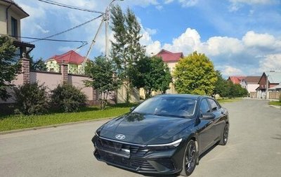 Hyundai Elantra, 2023 год, 1 700 000 рублей, 1 фотография