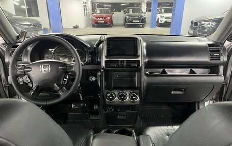 Honda CR-V III рестайлинг, 2006 год, 859 000 рублей, 16 фотография