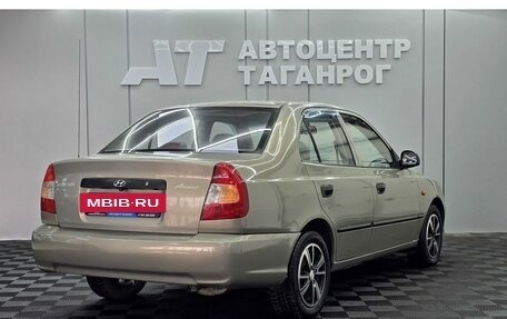 Hyundai Accent II, 2008 год, 585 000 рублей, 2 фотография