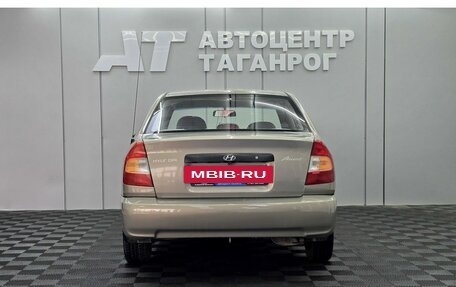 Hyundai Accent II, 2008 год, 585 000 рублей, 4 фотография