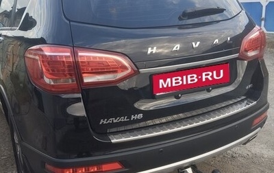 Haval H6, 2017 год, 1 500 000 рублей, 1 фотография