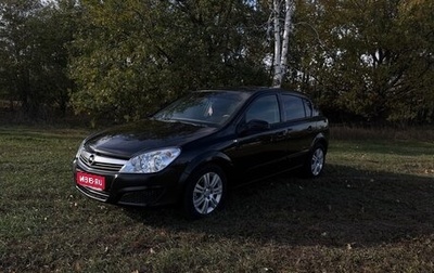 Opel Astra H, 2007 год, 360 000 рублей, 1 фотография