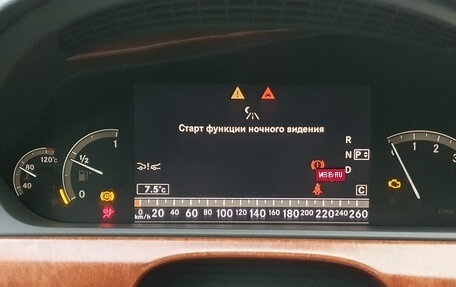 Mercedes-Benz S-Класс, 2008 год, 1 650 000 рублей, 12 фотография