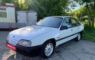 Opel Omega A, 1990 год, 98 000 рублей, 1 фотография