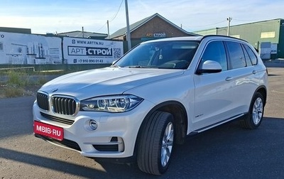 BMW X5, 2015 год, 4 000 000 рублей, 1 фотография