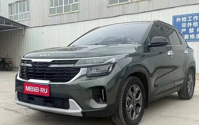 KIA Seltos I, 2023 год, 1 476 000 рублей, 1 фотография