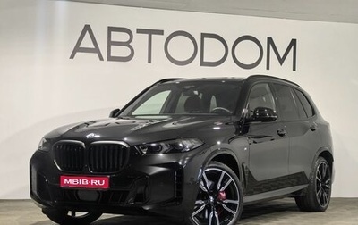 BMW X5, 2025 год, 14 490 000 рублей, 1 фотография
