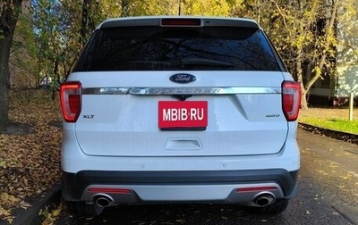 Ford Explorer V рестайлинг, 2016 год, 2 090 000 рублей, 1 фотография