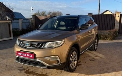 Geely Atlas I, 2019 год, 1 300 000 рублей, 1 фотография
