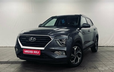 Hyundai Creta, 2021 год, 1 920 000 рублей, 1 фотография