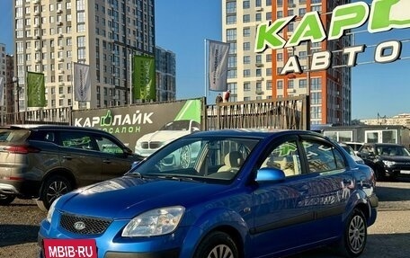 KIA Rio II, 2006 год, 429 000 рублей, 7 фотография