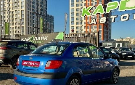 KIA Rio II, 2006 год, 429 000 рублей, 8 фотография