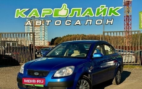 KIA Rio II, 2006 год, 429 000 рублей, 2 фотография
