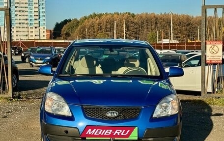 KIA Rio II, 2006 год, 429 000 рублей, 5 фотография