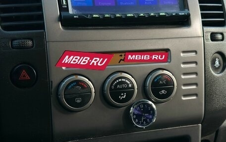Nissan Pathfinder, 2005 год, 849 000 рублей, 17 фотография