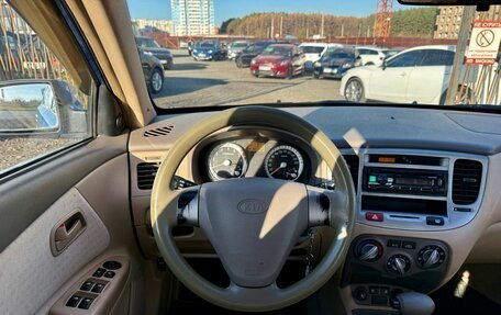 KIA Rio II, 2006 год, 429 000 рублей, 14 фотография