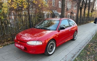 Mitsubishi Colt VI рестайлинг, 1997 год, 255 000 рублей, 1 фотография