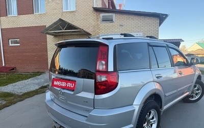 Great Wall Hover H3 I, 2014 год, 600 000 рублей, 1 фотография