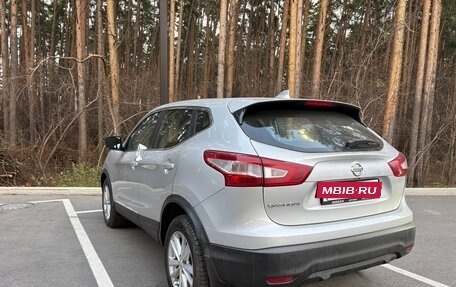 Nissan Qashqai, 2017 год, 1 540 000 рублей, 5 фотография