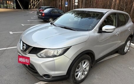 Nissan Qashqai, 2017 год, 1 540 000 рублей, 4 фотография
