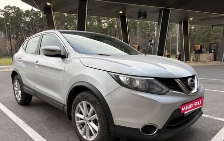 Nissan Qashqai, 2017 год, 1 540 000 рублей, 2 фотография