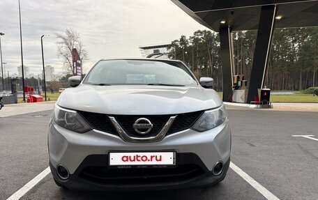 Nissan Qashqai, 2017 год, 1 540 000 рублей, 3 фотография