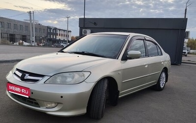 Honda Civic VII, 2004 год, 425 000 рублей, 1 фотография