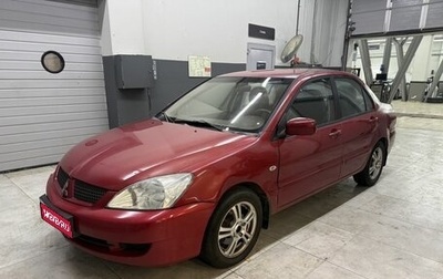 Mitsubishi Lancer IX, 2006 год, 369 000 рублей, 1 фотография