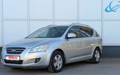 KIA cee'd I рестайлинг, 2009 год, 625 000 рублей, 1 фотография