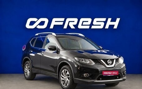Nissan X-Trail, 2017 год, 2 349 854 рублей, 1 фотография