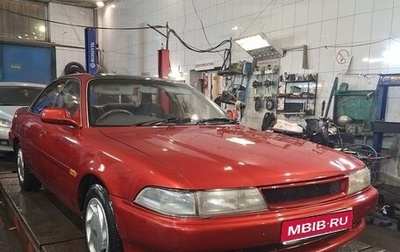 Toyota Corona EXiV I (ST180), 1990 год, 280 000 рублей, 1 фотография