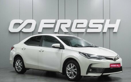 Toyota Corolla, 2016 год, 1 696 000 рублей, 1 фотография