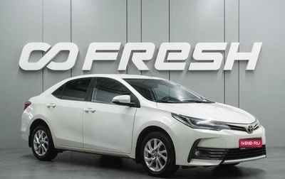 Toyota Corolla, 2016 год, 1 696 000 рублей, 1 фотография