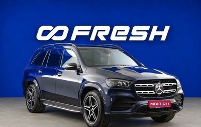 Mercedes-Benz GLS, 2019 год, 7 197 444 рублей, 1 фотография