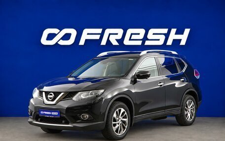 Nissan X-Trail, 2017 год, 2 349 854 рублей, 5 фотография