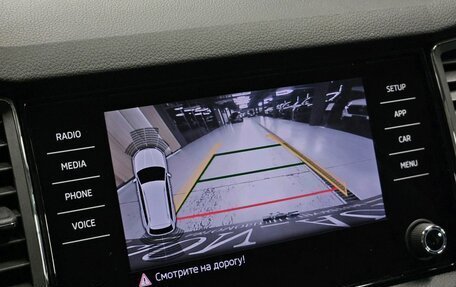 Skoda Kodiaq I, 2018 год, 2 420 000 рублей, 26 фотография