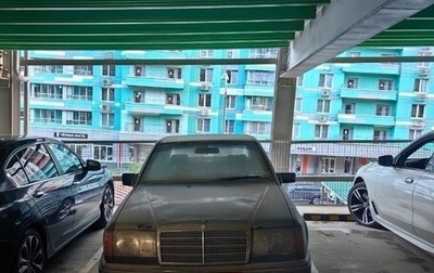 Mercedes-Benz E-Класс, 1992 год, 455 000 рублей, 1 фотография