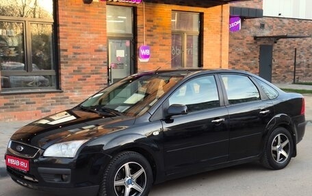 Ford Focus II рестайлинг, 2007 год, 299 000 рублей, 1 фотография