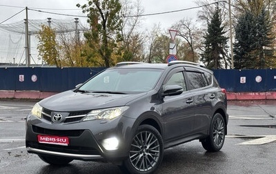 Toyota RAV4, 2013 год, 1 630 000 рублей, 1 фотография